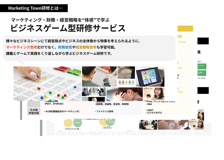 サービスの概要・導入効果や事例を紹介しています。